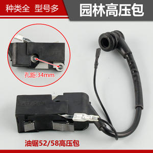 Pièces de transformateur haute tension pour machines de jardinage, y compris les tronçonneuses, les foreuses, les tondeuses à gazon quatre temps, les taille-haies, MV&HV - Product Image 3