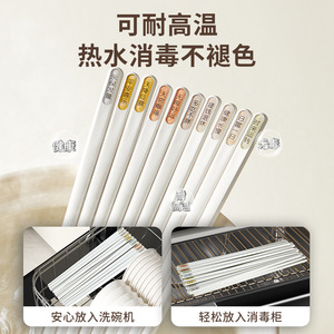 Alloy Chopsticks White 5 Pack Anti Mold Anti Slip High Temperature Resistant Individual Couple Chopsticks For Daily Use - Product Image 4