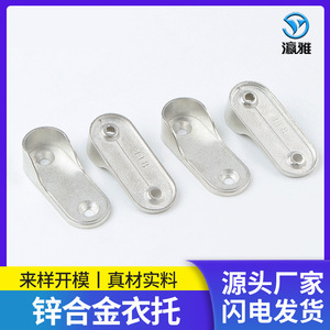 Yingya Zinc Alloy Clothes <b>Holder</b> 16mm Flat Tube Wall Mount Non-Detachable Hardware Accessory - Product Image 4