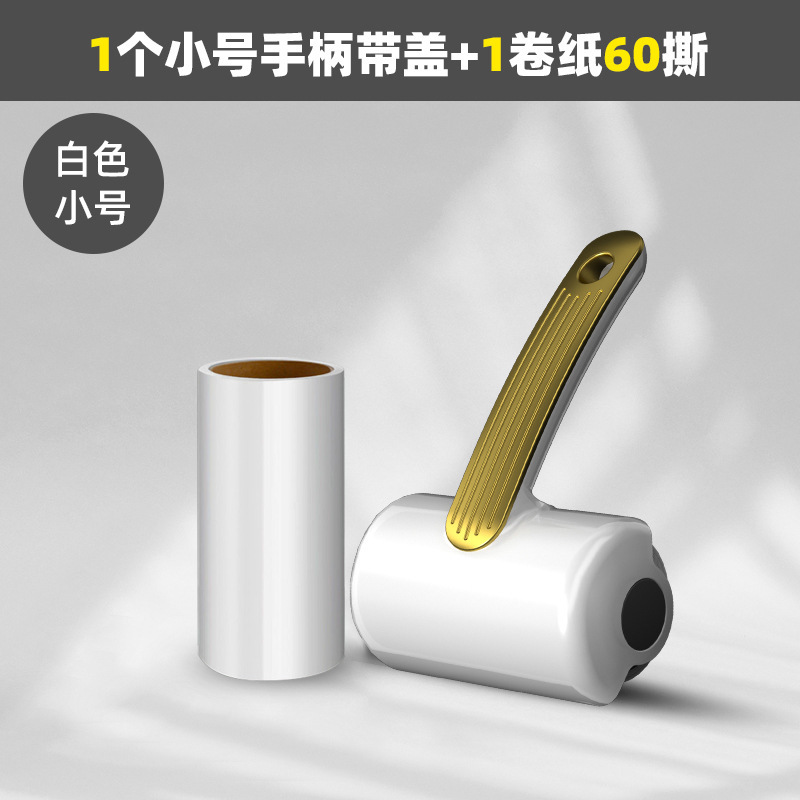 [Small Size] Platinum 1 Handle 1 Roll - Clearance Sale at a Loss