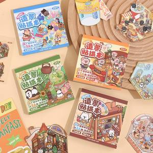 Libro de Colección de Paisajes en Miniatura, Pegatinas 3D para Casa en Miniatura, Manualidades para Aliviar el Estrés, Linda Casa Pequeña, Decoración Navideña - Product Image 2