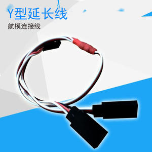 Cable de Extensión en Y de 30cm/50cm en Varios Colores, Conector de 30 Núcleos, Cable de Señal para Receptor ESC de Aeromodelismo para Controles Remotos - Product Image 1