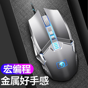 Ratón para juegos Newmeng M312, ratón óptico USB con cable programable de 6 botones para juegos de PC y portátiles - Product Image 2