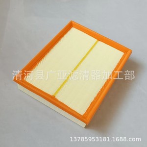 Filtro de aire para Opel Zafira B Astra 1.8 9117557 835632 835622 29x23mm Elemento de repuesto - Product Image 1
