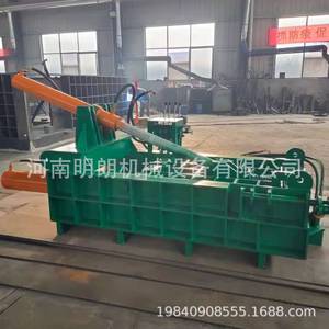Presse à ferraille horizontale Minglang Machinery 125 tonnes en acier au carbone pour le recyclage - Product Image 1