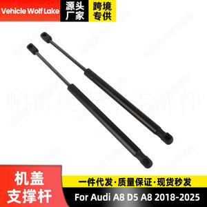 Varilla de Soporte para Capó Audi 4N0823359 para A8 D5 2018-2025, Barra Hidráulica para Tapa de Motor Delantera, Repuesto Negro - Product Image 5