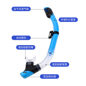 ท่อหายใจสำหรับเด็ก Asy พร้อมวาล์วกันน้ำเข้า สีฟ้า สำหรับเด็กว่ายน้ำ - Product Image 1