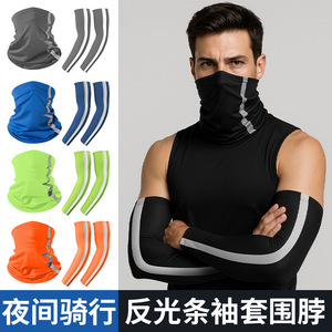 Outdoor Cycling Neck Warmer And Arm Sleeves With Reflective Strips UV Protection For Men Adult - Product Image 3