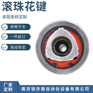 ข้อต่อลูกปืนรุ่ย ยี่จิง แบบหน้าแปลน GJZ152025303240507085100 ทนแรงบิดสูง - Product Image 4
