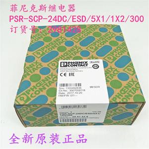 Phoenix PSR-SPP-24DC/ESD/5X1/1X2/300 article n ° 2981431 2981428 - Product Image 2