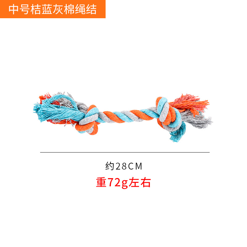 Light blue cotton rope, medium size