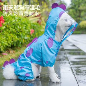 Imperméable pour chien Blue Monster avec pois violets, imperméable pour chiens de petite et moyenne taille - Product Image 4