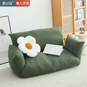 Sofá plegable Ou Dou Bao Lazy, tamaño doble, relleno de espuma verde, para adultos - Product Image 1