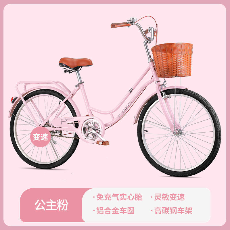 Transmission 22 pouces, pneus rose fleur de cerisier et noirs