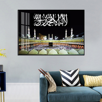 Art mural islamique de luxe, affiche arabe musulmane, peinture sur verre en porcelaine sur aluminium pour la décoration d'hôtel