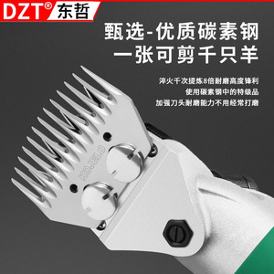 เครื่องตัดขนแกะไฟฟ้า Dzt รุ่น St-999 ใบมีดเหล็กคาร์บอนกำลังสูง สำหรับเครื่องตัดขนแกะในฟาร์ม - Product Image 4