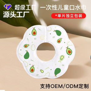 Cartoon Print Bib For Babies And Toddlers 0-12 Months Washable Anti-Spoilage Feeding Bib With Pocket - Product Image 5
