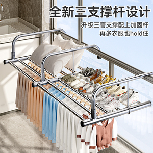 ราวตากผ้าระเบียงสแตนเลสแบบยืดหดได้ พร้อมที่เก็บรองเท้าติดหน้าต่าง - Product Image 2
