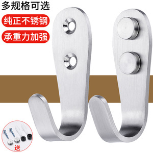 Stainless Steel <b>Wall</b> Hook Heavy Duty Minimalist Design For Bathroom Cabinet <b>Cupboard</b> Traceless Adhesive Tape Installation - Product Image 4