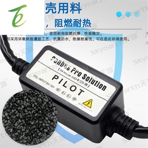 Fábrica al por mayor C9 coche HID faro decodificador negativo <span class=keywords><strong>H4</strong></span> lámpara de xenón eliminador de fallas con enchufe de cerámica - Product Image 2