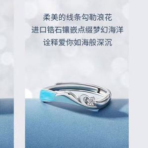 ชุดแหวนแต่งงานคู่ขายส่ง แหวนคู่ปรับขนาดได้ ดีไซน์ภูเขา แหวนเพชรแฟชั่น - Product Image 5