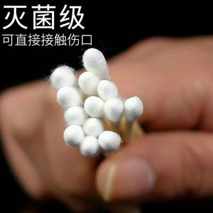 Coton-tiges médicaux Hainuo, jetables, 10 cm, à tête unique, stériles, en sachet auto-scellant, 50 coton-tiges par paquet - Product Image 1