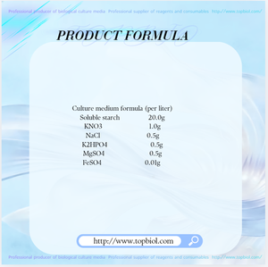 액티노마이세스와 같은 미생물 배양용 배지 - Product Image 3