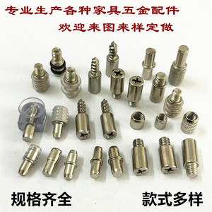 Yipin Shelf Support <b>M5</b> Carbon Steel Self-Tapping <b>Screw</b> For Wardrobe Cabinet Furniture - Product Image 2