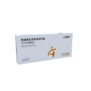 ชุดทดสอบจุลชีวภาพในช่องคลอดคังชาชา รุ่น 9A ตรวจหา 9 รายการ สำหรับใช้ที่บ้าน - Product Image 2