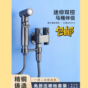Copper Mini One In Two Out Angle Valve With Spray Gun For Bathroom Toilet Washing And <b>Laundry</b> Use - Product Image 2