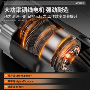 Ikomax Hand Drill 220V Corded Electric Pistol Grip Industrial Grade Metal Impact Drill For Wood Stone Steel - Product Image 5