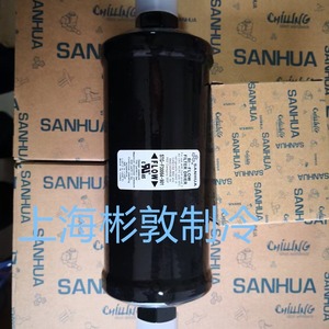 ตัวกรองเครื่องอบแห้ง Mihana รุ่น DTG-A16040-901 แบบดูดซับทรงกระบอก สำหรับการอบแห้งและการกรอง อะไหล่ระบบ HVAC - Product Image 5