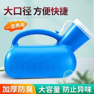 Urinario portátil para hombres de 2000 ml con tapa para ancianos y niños - Product Image 5