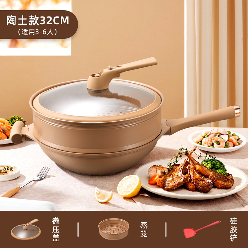 Earthenware colored steamer [Buy 1 Get 4]