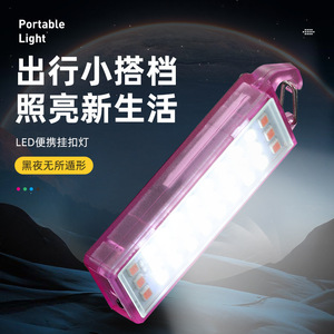 Luz LED para llavero, recargable, portátil, mini, magnética, luz nocturna para camping y uso en exteriores. - Product Image 5