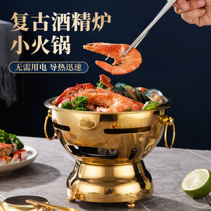 Stainless Steel Mini Hot Pot Alcohol Stove Portable Single Person Outdoor Cooking Set Deep Thickened Design - Product Image 3
