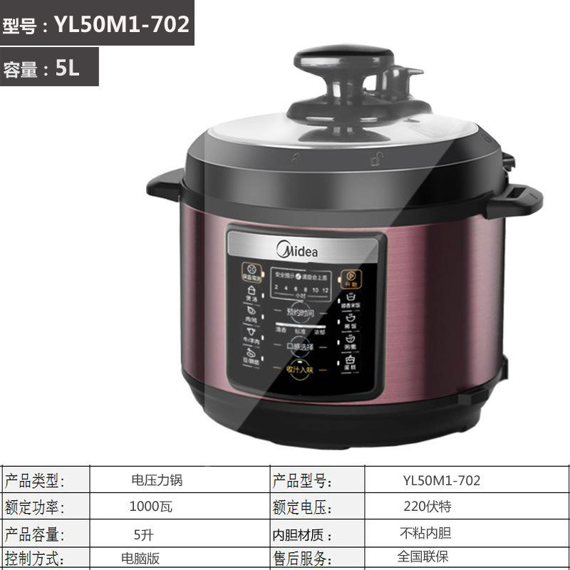 สีม่วง [5 ลิตร] MY-YL50M1-702