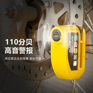 Candado de disco con alarma Yueli de 7 mm de metal con sirena de 110 dB para bicicleta y motocicleta, antirrobo y de seguridad. - Product Image 1