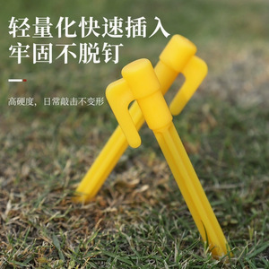 Chang En เต็นท์ตอกวัสดุ PP สีเหลืองน้ำหนักเบา, หมุดสำหรับตั้งแคมป์กลางแจ้ง - Product Image 1