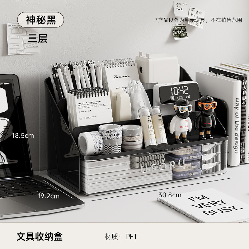 Three-layer - Mysterious Black