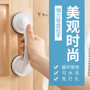 Manijas de Ventana con Ventosa Fuerte para Puertas Corredizas de Vidrio, para Gabinetes de Cocina y Refrigeradores, Perillas para Muebles sin Taladro - Product Image 4