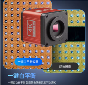 Ycs Y108 4K Công Nghiệp Kính Hiển Vi Máy Ảnh 1.8 <span class=keywords><strong>CMOS</strong></span> Cảm Biến Tự Động Cân Bằng Trắng & HD Hình Ảnh Với HD-MI Đầu Ra USB Cho Điện Thoại Sửa Chữa - Product Image 3