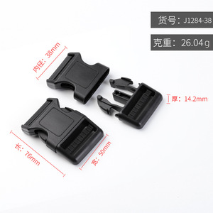 Plastic Side Release Buckle 38mm Black Durable For Bags <b>Webbing</b> Strap Accessories - Product Image 4