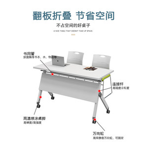 Mesa de Conferencia Plegable Hongxiang de 200 cm, Blanca, con Ruedas, Combinación de Mesa y Sillas para Reuniones y Capacitación de Oficina - Product Image 3