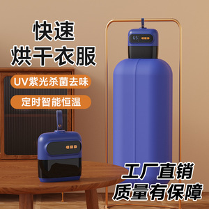 Portable Clothes Dryer XH 102 Blue Purple 5kg Capacity Home Use Electric Plastic Housing - Product Image 2