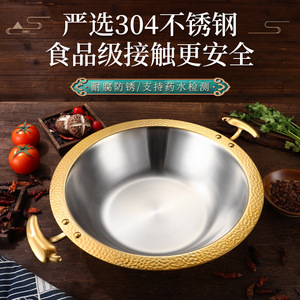 304 Stainless Steel Hot <b>Pot</b> 4.1L-6L <b>Induction</b> Compatible Commercial Use - Product Image 5