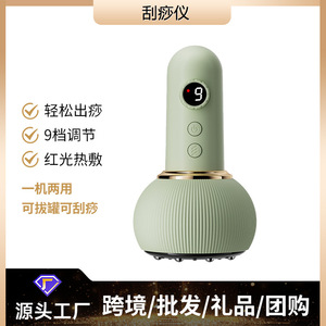 Cepillo Eléctrico Meridian G08 con Calor Infrarrojo y Masaje con Bolas de Acero para Terapia de Ventosas y Raspado Corporal - Product Image 5