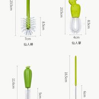 Ensemble de brosses de nettoyage pour bouteilles d'eau avec manche en bois de cactus pour les couvercles de tasses, les espaces et les biberons