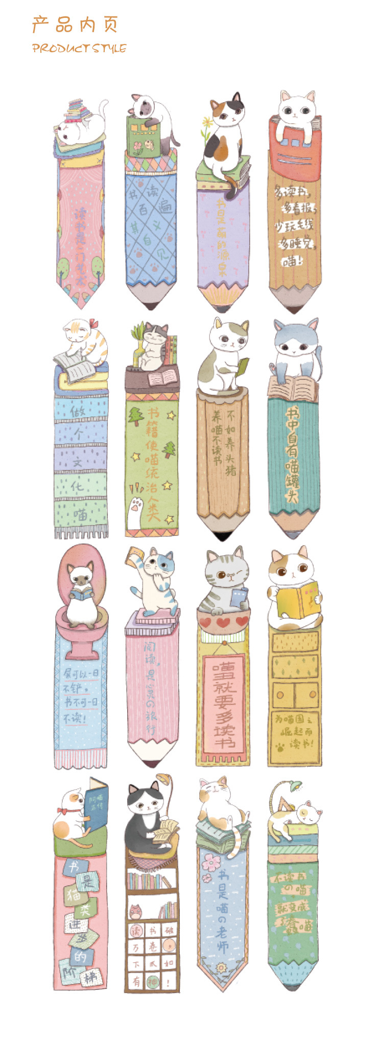 Hay gatos en el libro.