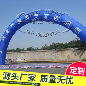 Arco Inflable Tri-Mira.Kz de Más de 12 Pies, Impresión Digital Multicolor, Resistente al Agua, para Cumpleaños y Publicidad - Product Image 4